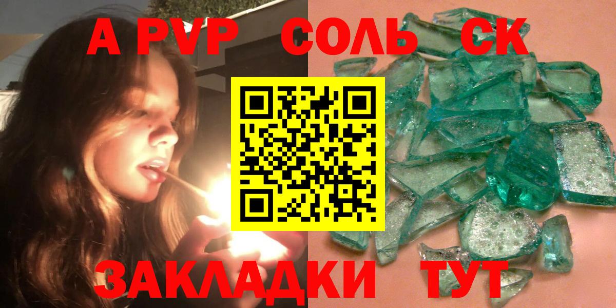 Альфа ПВП СК Чистополь