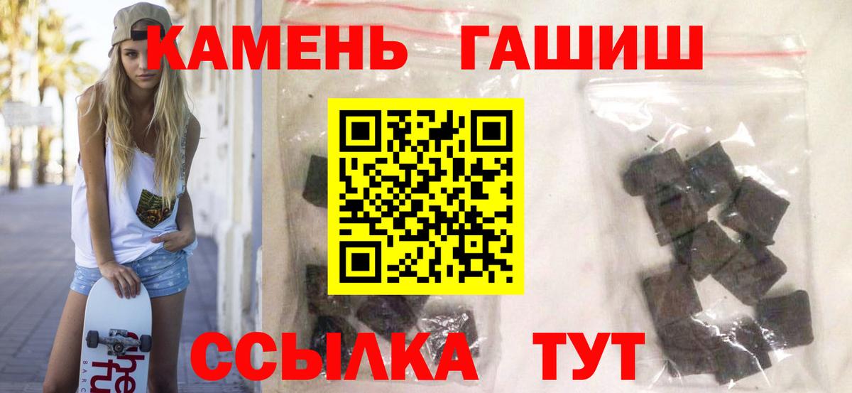 ГАШ убойный Чистополь