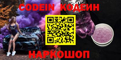ALPHA-PVP Ликино-Дулёво