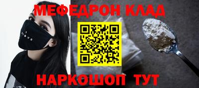 ALPHA-PVP Лесосибирск