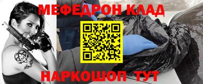 прущая мука Ливны