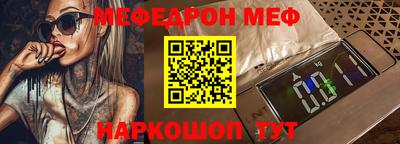 прущая мука Ливны