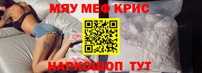 ALPHA-PVP Лесосибирск