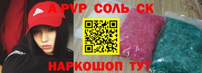 прущая мука Ливны
