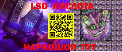 ALPHA-PVP Лесосибирск