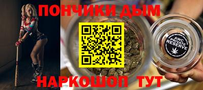 прущая мука Ливны