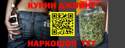 прущая мука Ливны