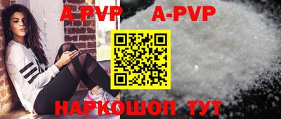 прущая мука Ливны