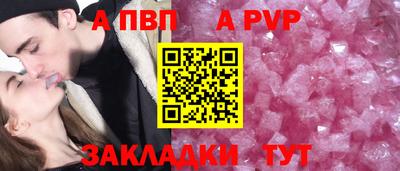 ALPHA-PVP Ликино-Дулёво