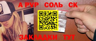 прущая мука Ливны
