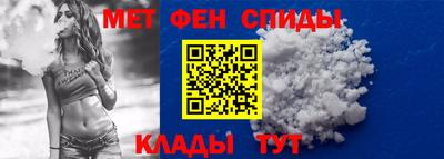 ALPHA-PVP Лесосибирск