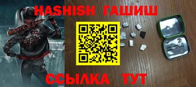 ALPHA-PVP Лесосибирск