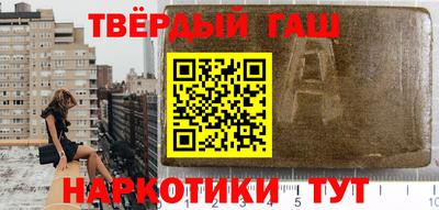 ALPHA-PVP Лесосибирск