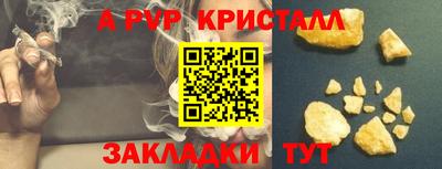 прущая мука Ливны