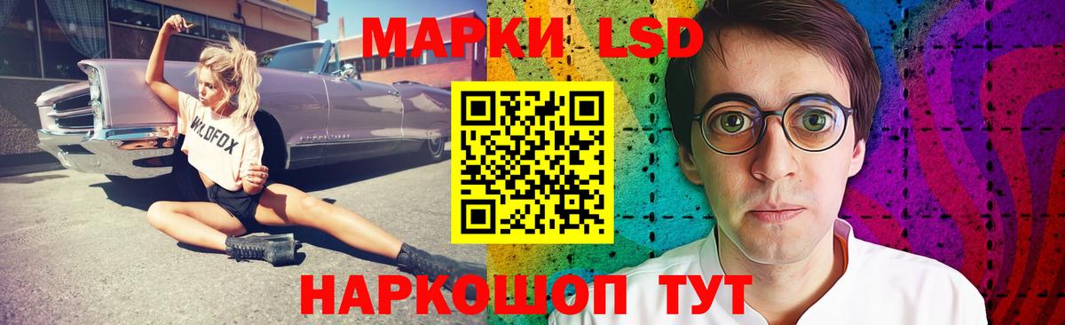ЛСД экстази кислота  Лсд 25 экстази  Чистополь  Вход с VPN 
