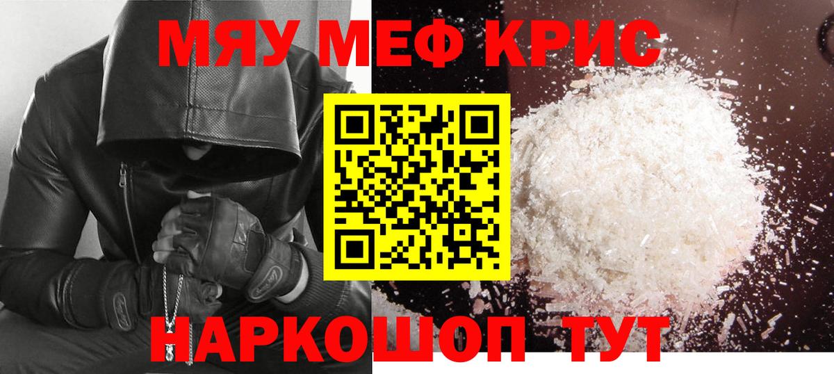 Чистополь  МЯУ-МЯУ мука  МЯУ-МЯУ  Вход с VPN 