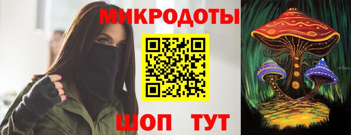 Галлюциногенные грибы Cubensis Чистополь