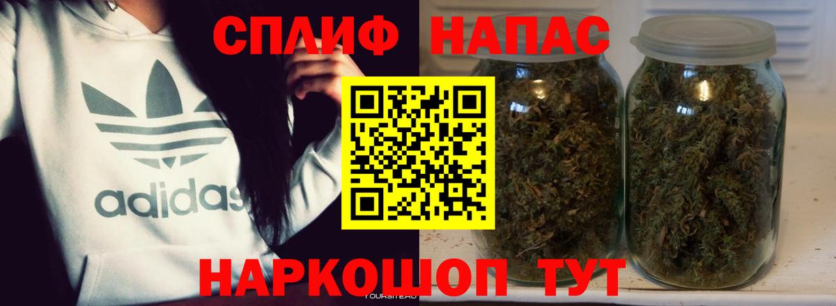Бошки марихуана планчик  Бошки Шишки Bruce Banner  Чистополь  Вход с VPN 
